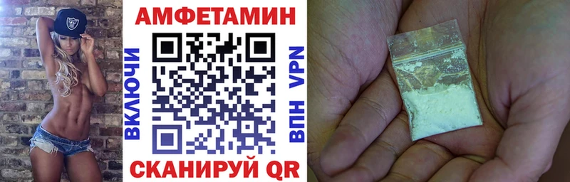 Амфетамин 98%  Купить  Нестеровская 