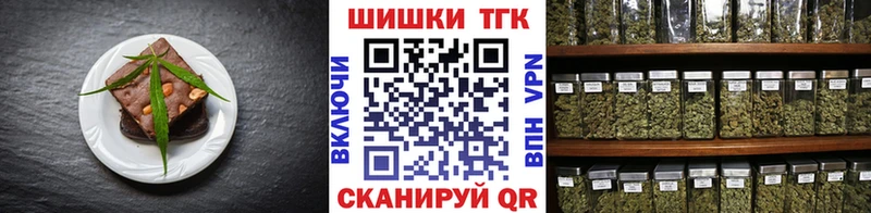 Еда ТГК конопля  Купить  Нестеровская 