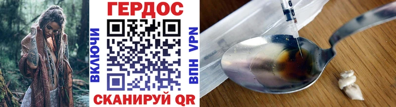 ГЕРОИН Афган  Купить  Нестеровская 