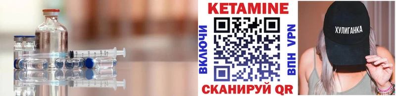 Купить где  Нестеровская  Кетамин ketamine 