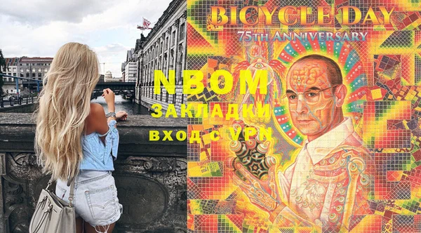 гашиш Рославль
