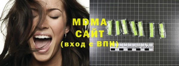 гашиш Рославль