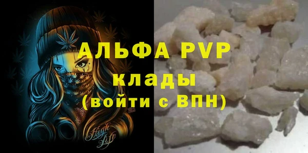 гашиш Рославль
