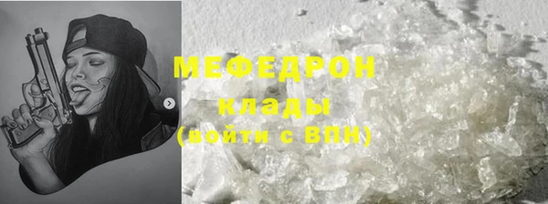 мет Россошь