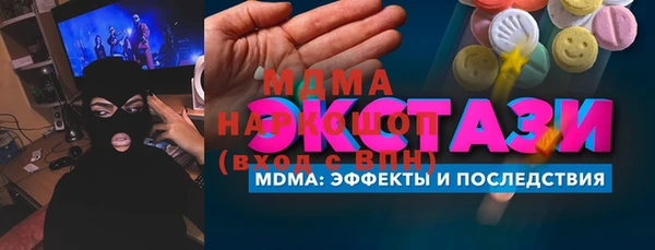 мет Россошь