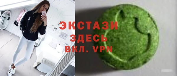 гашиш Рославль