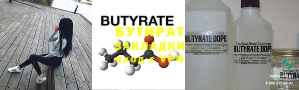 круглые Ростов