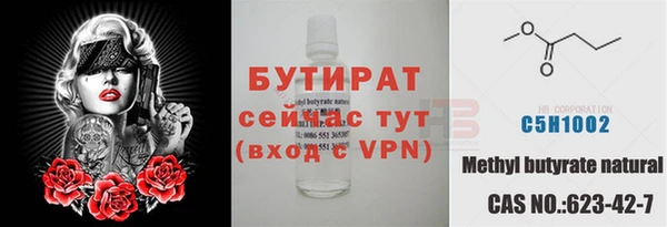 мет Россошь