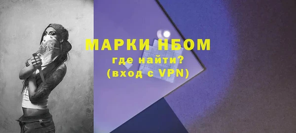 гашиш Рославль