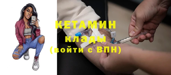 мет Россошь