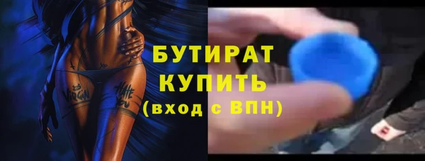 мет Россошь
