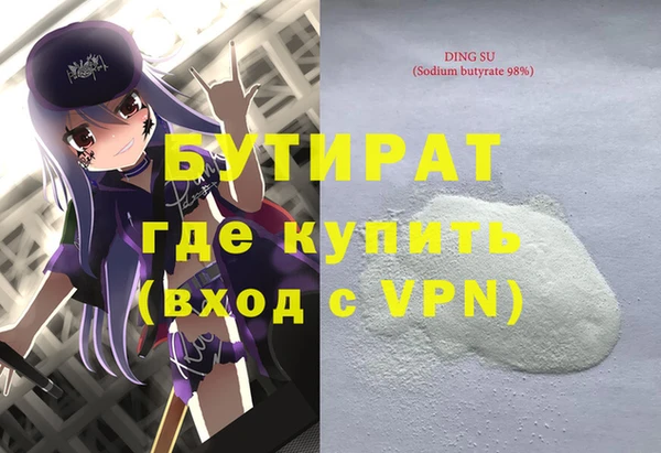 гашиш Рославль