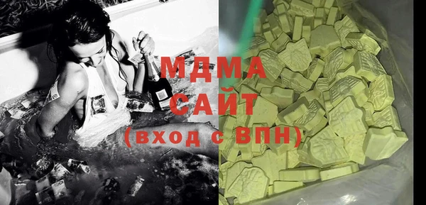 гашиш Рославль