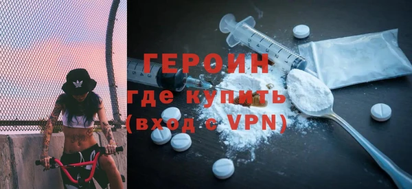 гашиш Рославль