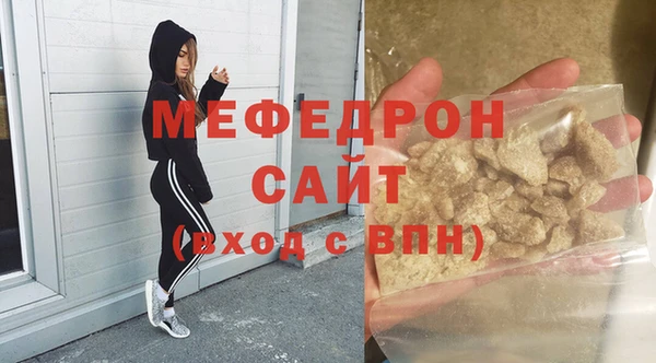 гашиш Рославль