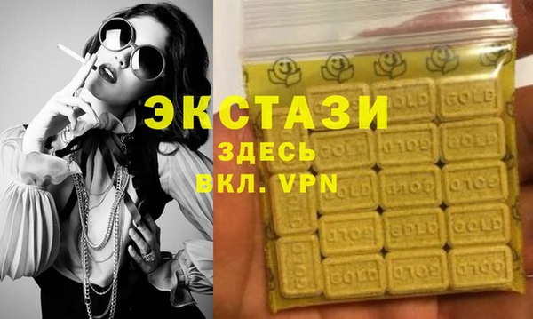 круглые Ростов