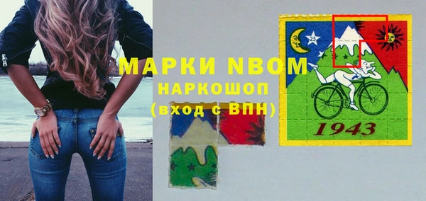 мет Россошь