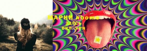 мет Россошь