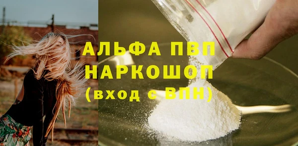 гашиш Рославль