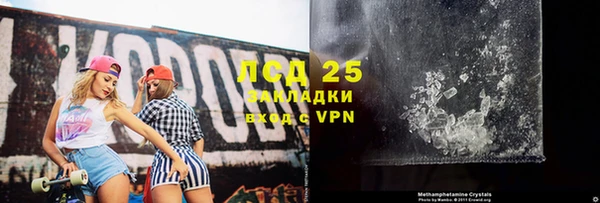 гашиш Рославль