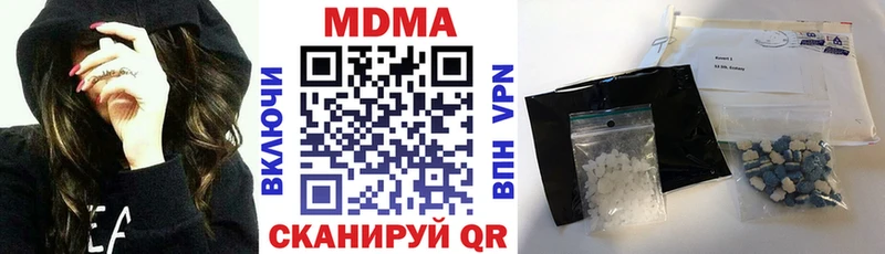 Купить  Нестеровская  MDMA Molly 