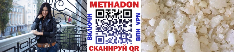 МЕТАДОН мёд  Купить где  Нестеровская 