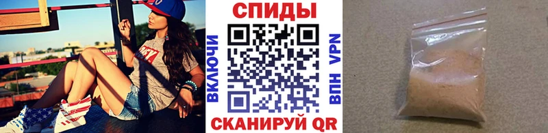 Купить где  Нестеровская  Метамфетамин витя 
