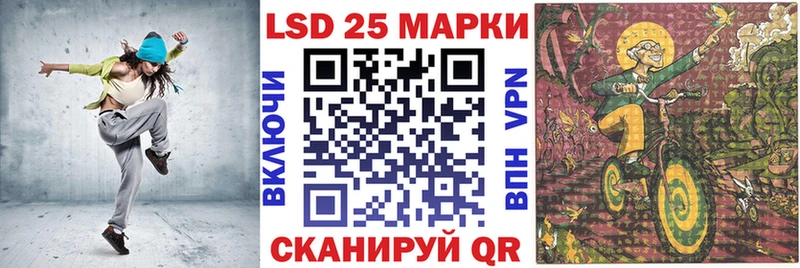 Купить  Нестеровская  Марки N-bome 1500мкг 
