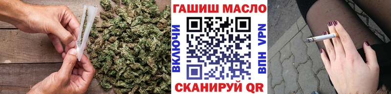 Дистиллят ТГК THC oil Нестеровская