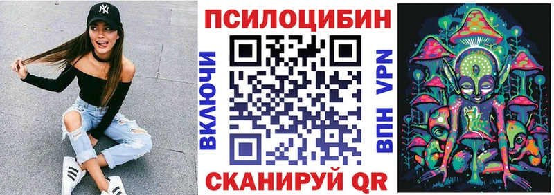 Галлюциногенные грибы ЛСД  Купить  Нестеровская 